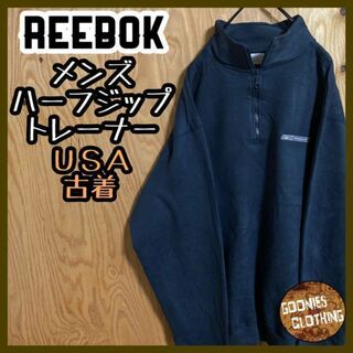 Reebok - リーボック ハーフジップ ロゴ トレーナー USA古着 90s グレー メンズ