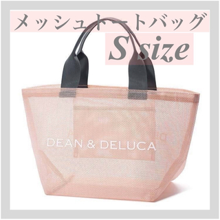DEAN & DELUCA - 【新品】DEAN＆DELUCAディーン&デルーカメッシュバックピンクS