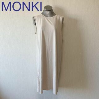 モンキ(Monki)のMONKI ベージュ ノースリーブ ロングワンピース(ロングワンピース/マキシワンピース)