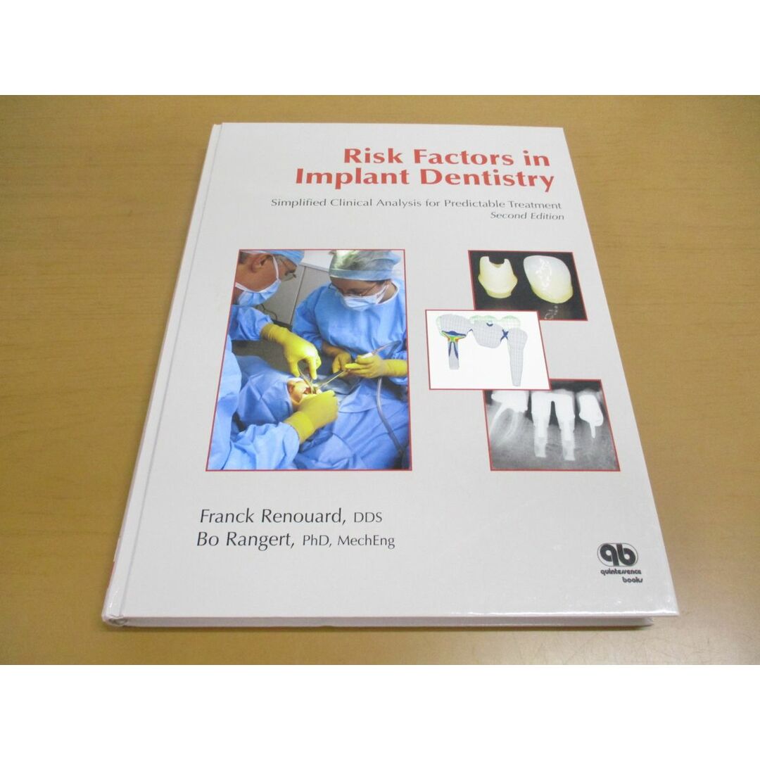 △01)【同梱不可】インプラント歯科におけるリスク要因/Risk △01)【同梱不可】インプラント歯科におけるリスク要因/Risk