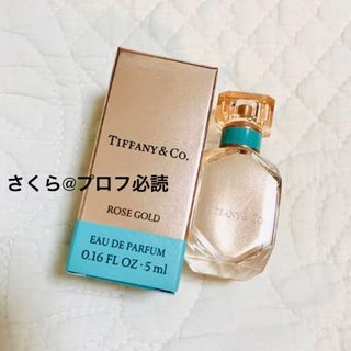 ティファニー(Tiffany & Co.)の新品未使用　ティファニー　ローズゴールド　オードパルファム　5ml(香水(女性用))