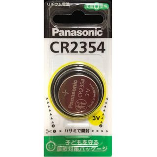 Panasonic　CR2354（1個）リチウム電池(その他)