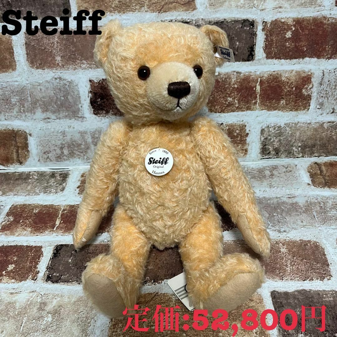 ★新品★ Steiff #026638 シュタイフ テディベア ハンス