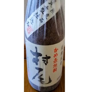 村尾 1800ml 村尾酒造(焼酎)