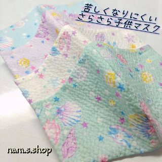 【４枚組】子供マスク 春 夏 薄手 涼しい 苦しくなりにくい リップル 甚平浴衣(外出用品)