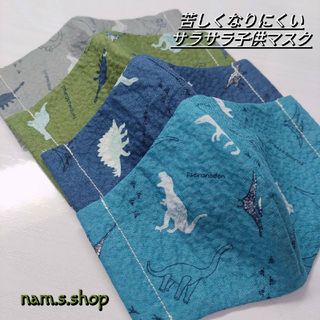 【４枚組】子供マスク 春 夏 薄手 涼しい 苦しくなりにくい リップル 甚平浴衣(外出用品)