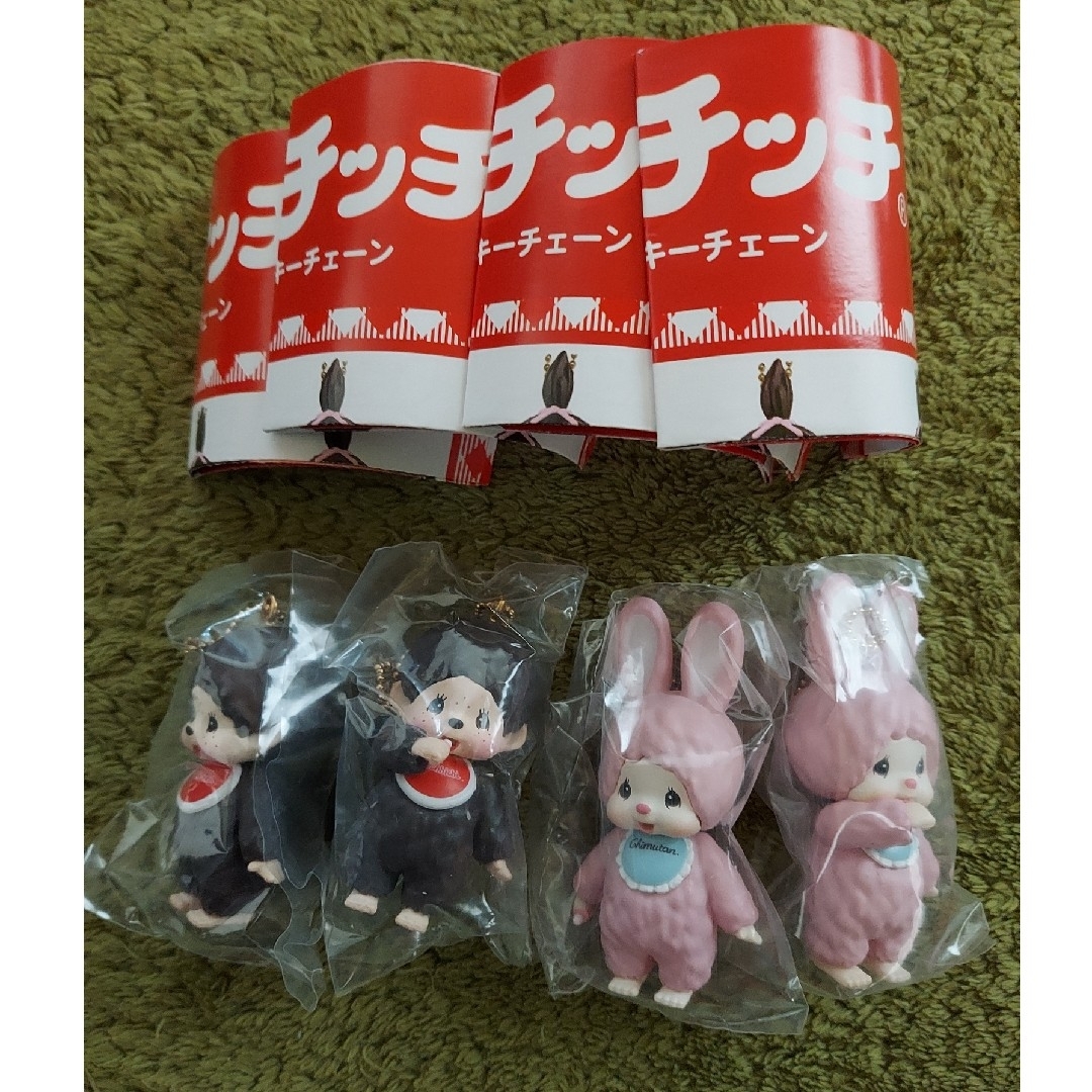 Sekiguchi - モンチッチマスコットキーチェーンガチャ Sekiguchi - モンチッチマスコットキーチェーンガチャ
