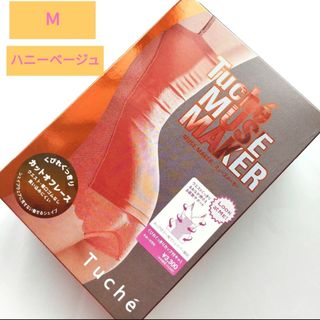 トゥシェ(Tuché)のGUNZE　トゥシェ　ミューズメーカー　くびれくっきりカップ付キャミ　Ｍサイズ(キャミソール)