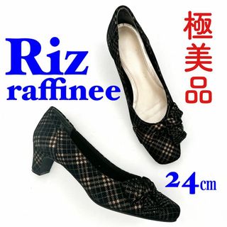 リズラフィーネ(Riz raffinee)の✨極美品✨Riz raffinee パンプス リボン スエード ビジュー 24(ハイヒール/パンプス)