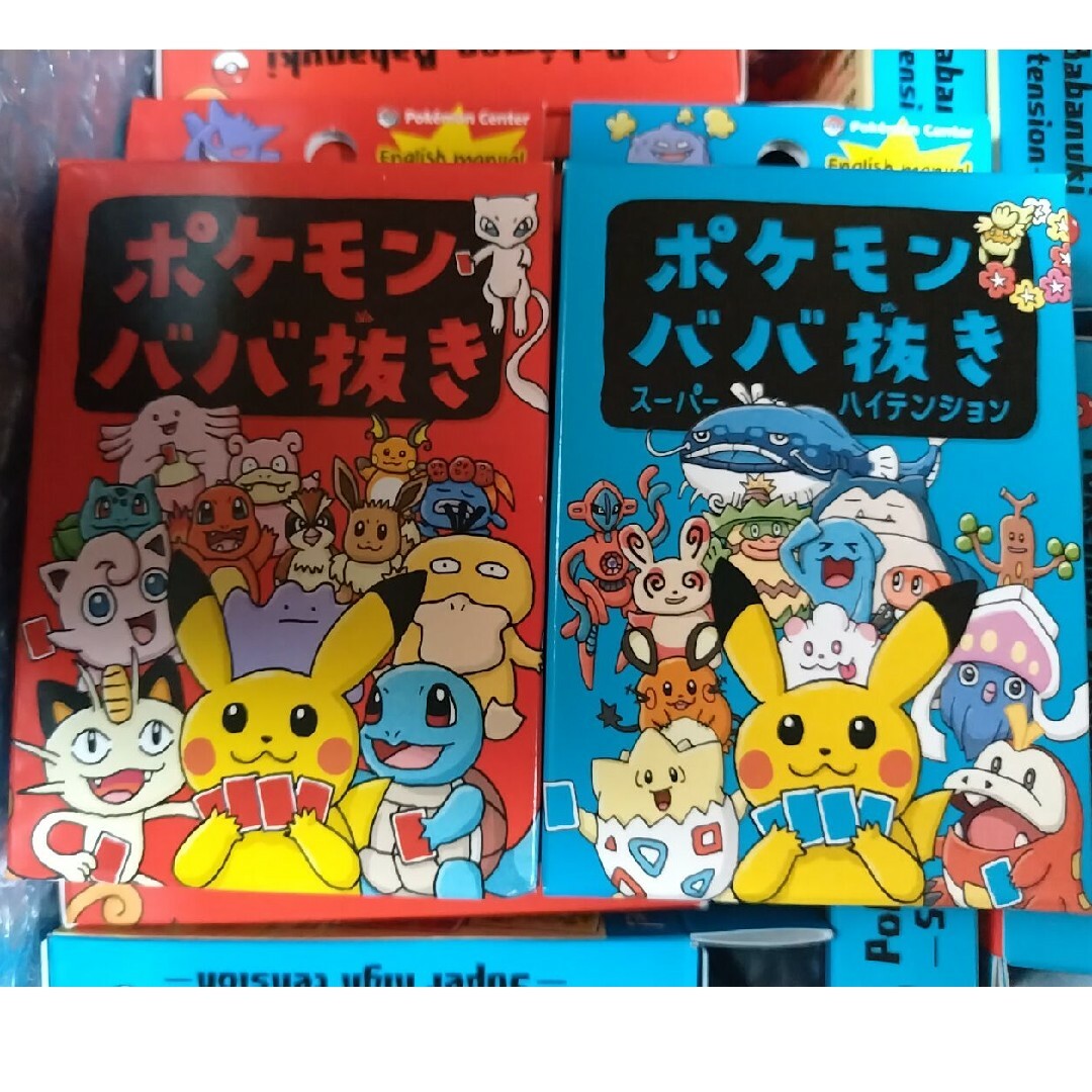 ポケモン - 【ポケモンセンター限定】ポケモンババ抜き ポケモン - 【ポケモンセンター限定】ポケモンババ抜き