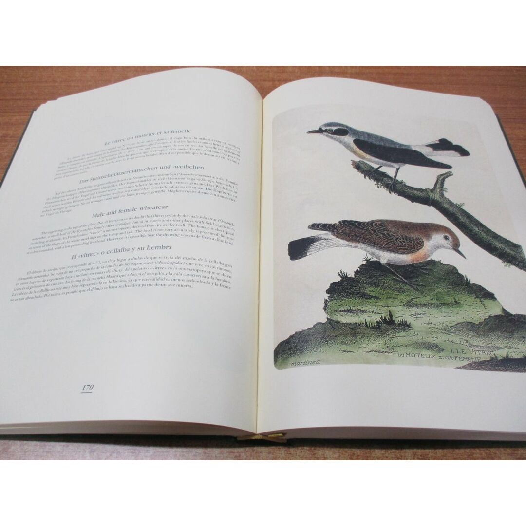 △01)【同梱不可】Geschichte der Voegel/鳥の歴史/h f ullmann/外国語・ドイツ語・英語など/洋書/Aの通販 by リアロ ラクマショップ|ラクマ △01)【同梱不可】Geschichte der Voegel/鳥の歴史/h f ullmann/外国語・ドイツ語・英語など/洋書/Aの通販 by リアロ ラクマショップ|ラクマ