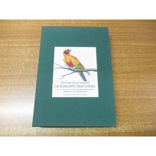 △01)【同梱不可】Geschichte der Voegel/鳥の歴史/h f ullmann/外国語・ドイツ語・英語など/洋書/Aの通販 by リアロ ラクマショップ|ラクマ △01)【同梱不可】Geschichte der Voegel/鳥の歴史/h f ullmann/外国語・ドイツ語・英語など/洋書/Aの通販 by リアロ ラクマショップ|ラクマ