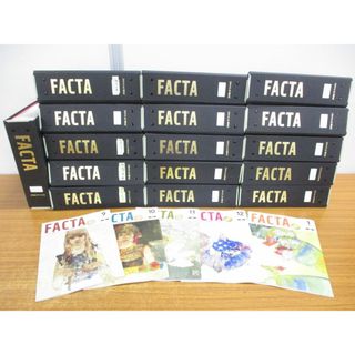 ■03)【同梱不可】FACTA ザ・ファクタ 2006年〜2023年まとめ売り約185冊大量セット/バインダー入り/雑誌/バックナンバー/ファクタ出版/A(ニュース/総合)