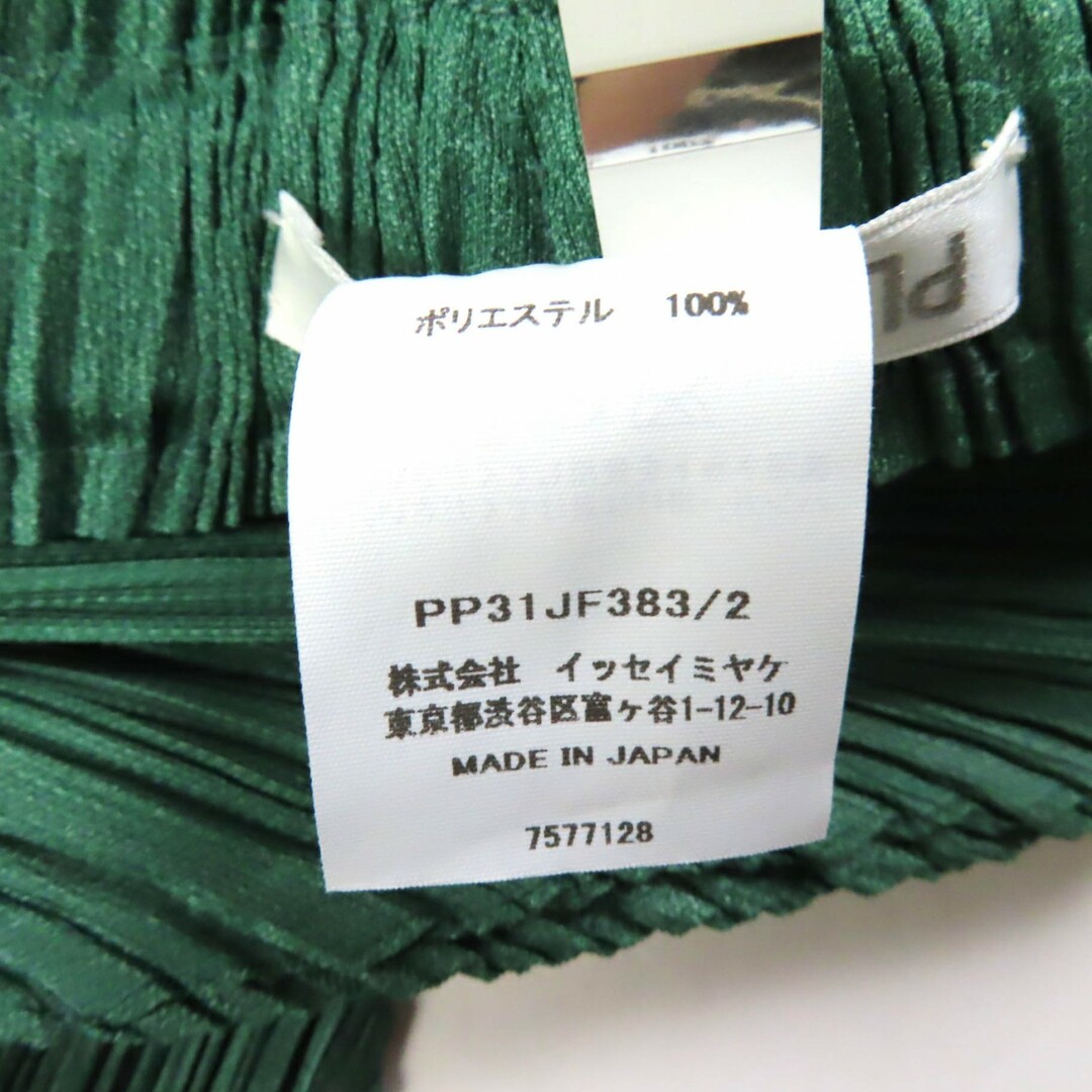 未使用品☆PLEATS PLEASE プリーツプリーズ イッセイミヤケ 2023 未使用品☆PLEATS PLEASE プリーツプリーズ イッセイミヤケ 2023