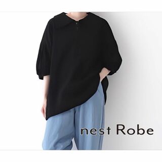 ネストローブ(nest Robe)の美品☆nest Robe ネストローブ コットンサーフニットポロ(ポロシャツ)