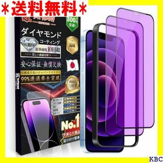 2枚入り+ガイド枠付き iPhone 12 /iPho o 1インチ対応 192(その他)