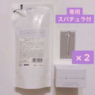 ☆オルビスユードット☆ ローション　＆　モイスチャー　詰め替え　2セット 