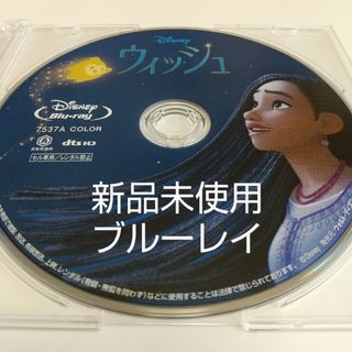 Disney - 「ウィッシュ MovieNEX」ブルーレイディスク