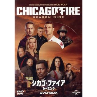 シカゴ・ファイア　シーズン９　ＤＶＤ－ＢＯＸ