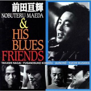 前田亘輝＆ＨＩＳ　ＢＬＵＥＳ(ポップス/ロック(邦楽))