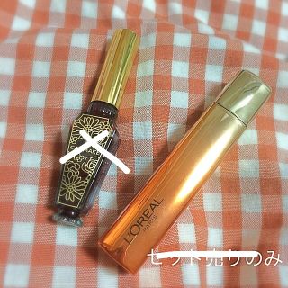 ロレアルパリ(L'Oreal Paris)のユイルカレス オレンジ(リップグロス)