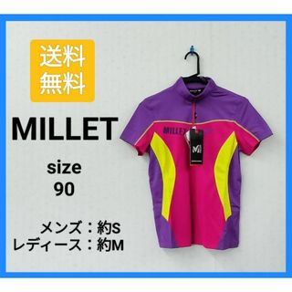 ミレー(MILLET)の【送料無料】MILLET 登山 スポーツ ハーフジップ トレーニング 半袖 紫④(その他)