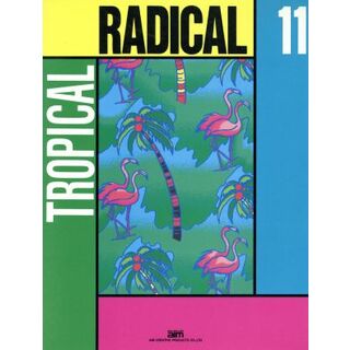 トロピカル(１１) Ｔｒｏｐｉｃａｌ ラディカル１１／アート