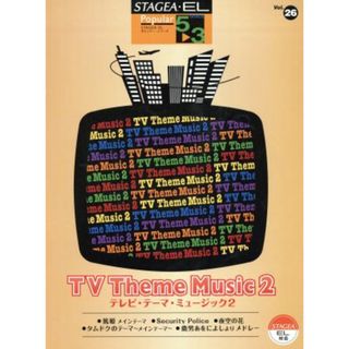 テレビ・テーマ・ミュージック(２) グレード５～３級 ＳＴＡＧＥＡ・ＥＬポピュラー・シリーズＶｏｌ．２６／稲葉夕佳(著者),岩崎孝昭(著者)(楽譜)