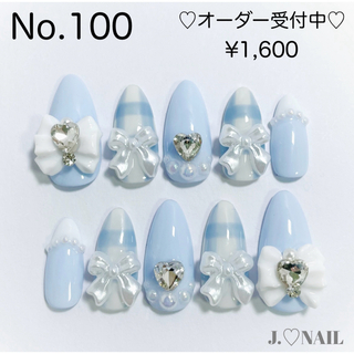 【No.100】 フレンチガーリー　韓国ネイル　ネイルチップ(ネイルチップ)
