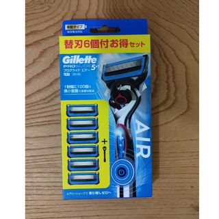 ジレット(Gillette)のジレット プログライド エアー 電動タイプ ホルダー  替刃6コ付お得セット(その他)