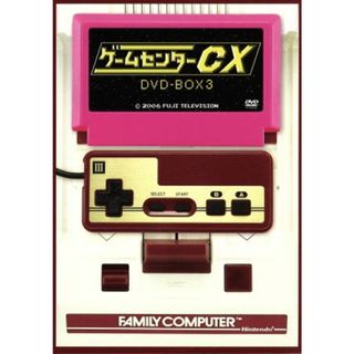 ゲームセンターＣＸ　ＤＶＤ－ＢＯＸ３(お笑い/バラエティ)