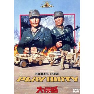 大侵略　ゴールドディスク・コレクション(外国映画)