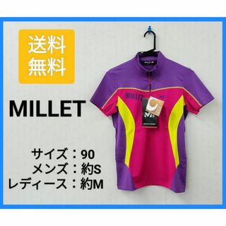 ミレー(MILLET)の【送料無料】MILLET 登山 スポーツ ハーフジップ トレーニング 半袖 紫⑤(その他)