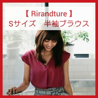 Rirandture - 【1】Rirandture 半袖  ブラウス トップス ピンク リランドチュール