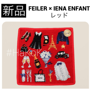 IENA - 新品　IENA FEILER フェイラー 別注 ハンカチ タオル レッド