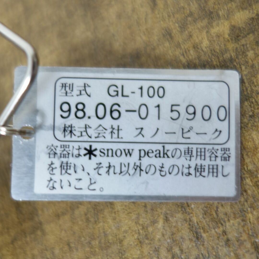 未使用 希少 廃盤 スノーピーク snowpeak ギガパワー ランタン 未使用 希少 廃盤 スノーピーク snowpeak ギガパワー ランタン