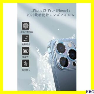 iphone13promax フィルム レンズカバー ム バー+マルチ 195