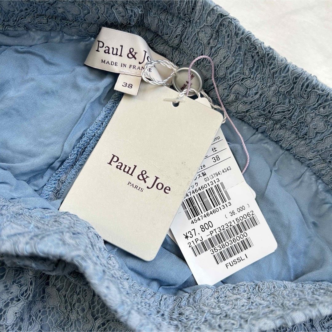 PAUL & JOE - PAUL&JOE ポールアンドジョー レース ショート PAUL & JOE - PAUL&JOE ポールアンドジョー レース ショート