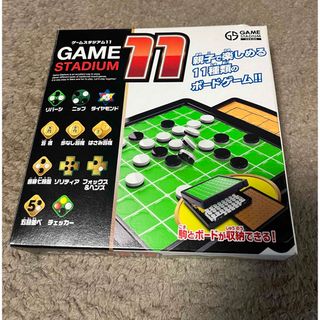 ゲームスタジアム 11 中古美品(その他)