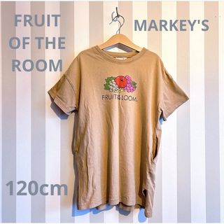 MARKEY'S - 【マーキーズ】フルーツオブザルーム Tシャツワンピ 120cm ワンピース