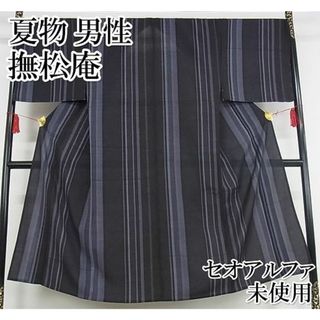 平和屋-こころ店■極上　夏物　男性　撫松庵　小紋・浴衣兼用　セオアルファ　縞　洗える着物　逸品　未使用　KAAA0704kk4(着物)