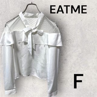 イートミー(EATME)の★新品★EATME イートミー　長袖トップス　シースルーブラウス　Fサイズ(シャツ/ブラウス(長袖/七分))