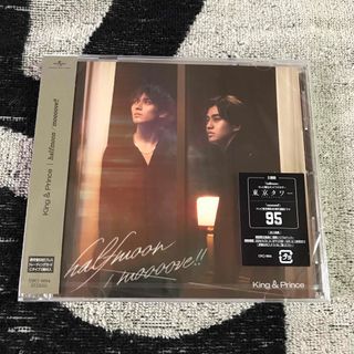 キングアンドプリンス(King & Prince)の【新品・未開封】King&Princehalfmoon/moooove!!通常盤(ポップス/ロック(邦楽))