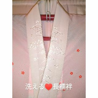 淡ﾋﾟﾝｸ/小花♥洗ｴﾙ＊長襦袢♡刺繍襟