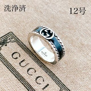 グッチ(Gucci)の【洗浄済】グッチ GUCCI 925 リング 指輪 シルバー ON130(リング(指輪))