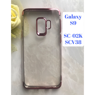 GalaxyS9 ピンク　可愛い＆シンプル　メタルフレームTPUケース(Androidケース)