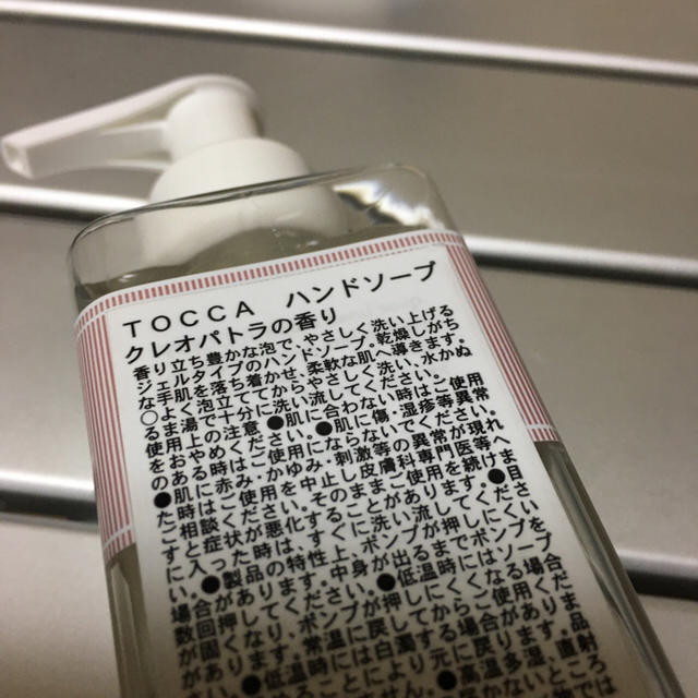 TOCCA(トッカ)のTOCCA ハンドソープ コスメ/美容のボディケア(ボディソープ/石鹸)の商品写真