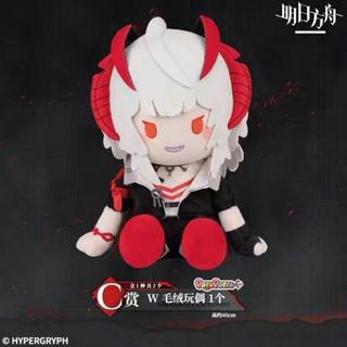 アークナイツ W 中国限定 一番くじ C賞 ぬいぐるみ フィギュア グッズの通販 by ASH's shop｜ラクマ