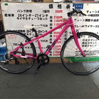 ジャイアント(Giant)のクロスバイク(自転車本体)