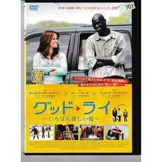 KD 1564  グッド・ライ ～いちばん優しい嘘～　中古DVD(外国映画)